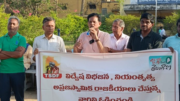 walkers blocking Akunuri Murali...chaos with slogans of Jai Shri Ram